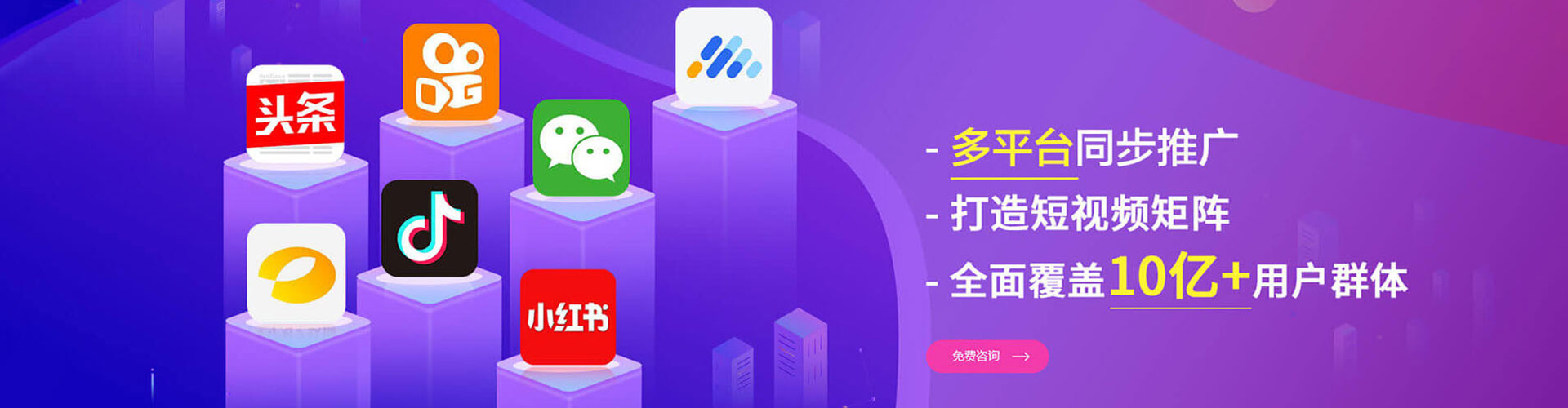 西秀百度竞价代理