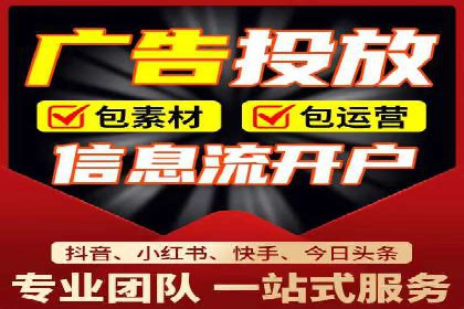 案例展示：专业SEM托管服务为企业带来精准流量