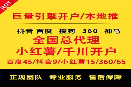 某企业选择sem代运营公司的前后对比案例